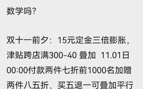 数学一直有用，没用的是我