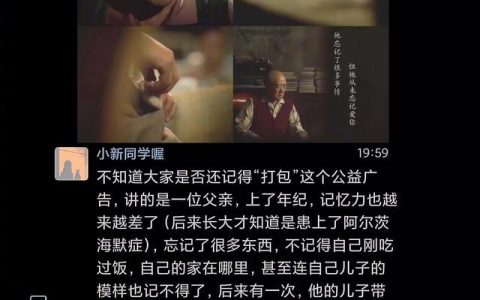 以前的公益广告真的都好用心好有爱 ​​​
