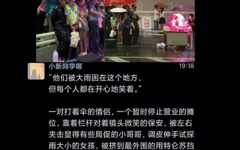 公益广告都拍不出的画面 ​​​