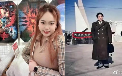 北极鲶鱼爷爷违法违纪所得被收缴