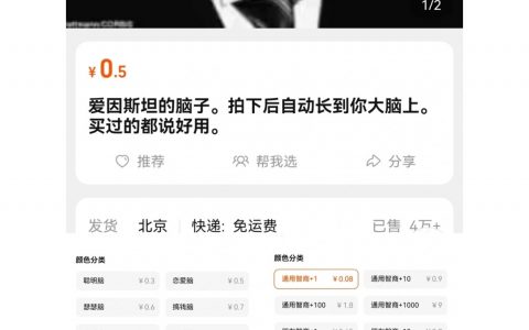 这是我见过赚2万最轻松的人 ​​​