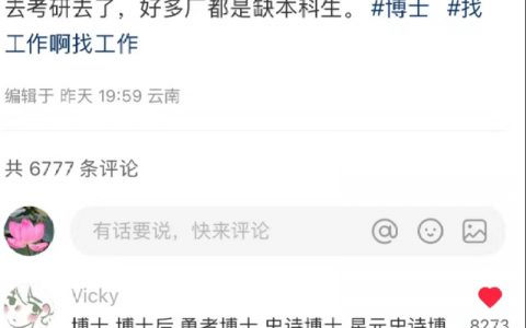 笑不活了 ​​​