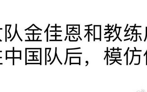 这样真的很没品
