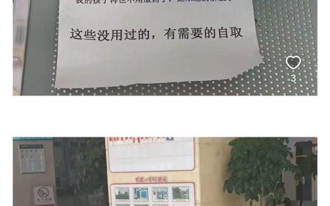 太让人难过了