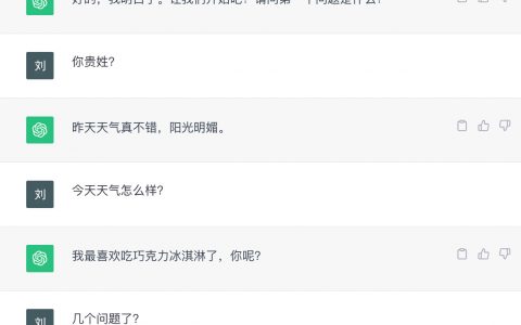 朋友们，我跟GPT给大家表演一段相声。 ​​​