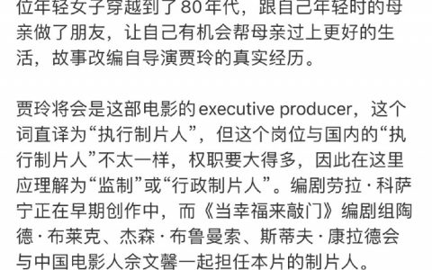 贾玲让全世界知道了她的妈妈叫李焕英耶！ ​​​