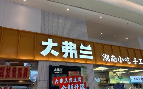 是不是福建人开的啊