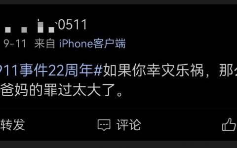 灵活的道德底线