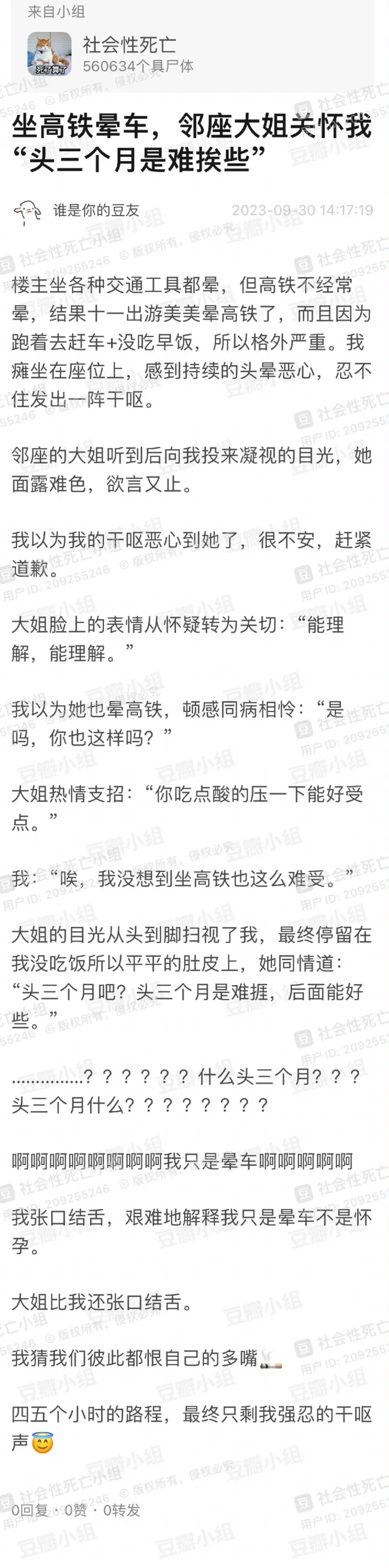 火狐截图_2023_10_08T08_34_17_042Z.png
