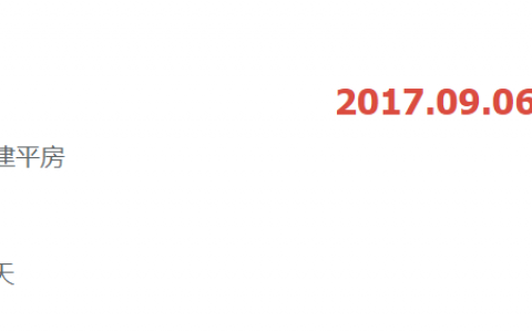什么样的车位才值得投资