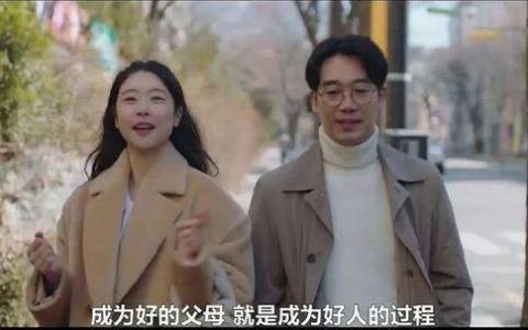 我的扫兴父母