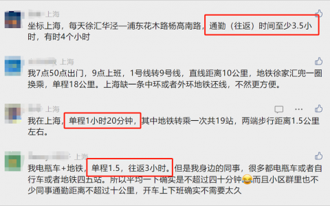 住在上海边缘的人，在经历怎样的人生
