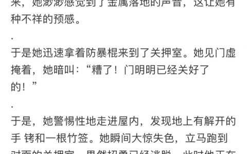 她的照片被公开，意味着三代以内无直系亲属