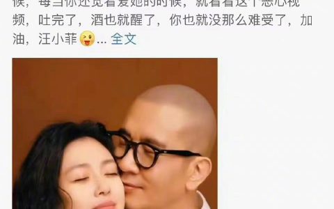 ？？？？？汪小菲在干什么 ​​​