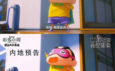 《特供版》