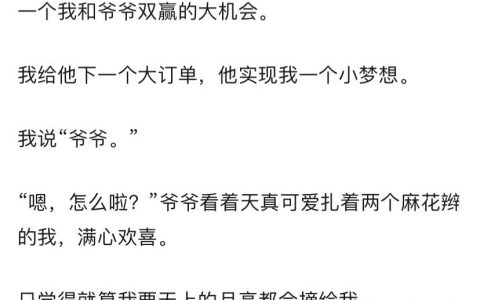 能不能先来把我公司挖了… ​​​