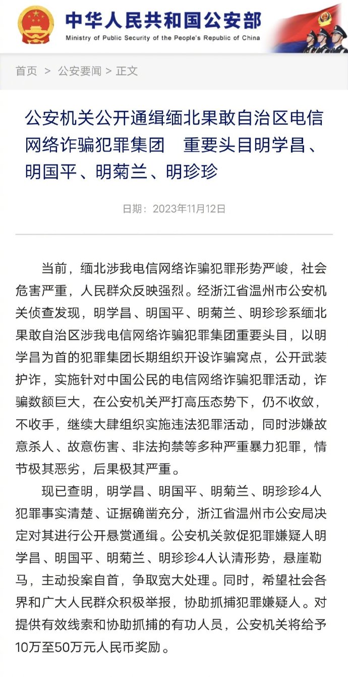 此时我脑海里想起的是之前殖人说“印度出兵缅北,老钟毫无作为。”