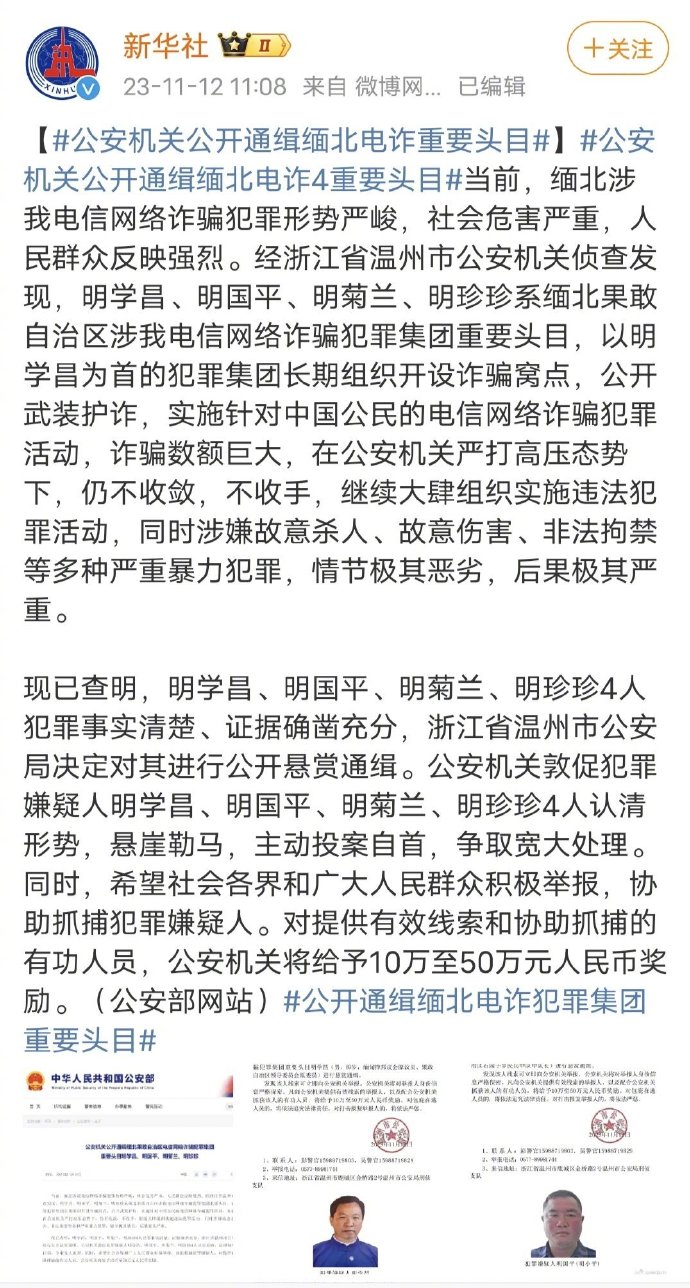 此时我脑海里想起的是之前殖人说“印度出兵缅北,老钟毫无作为。”