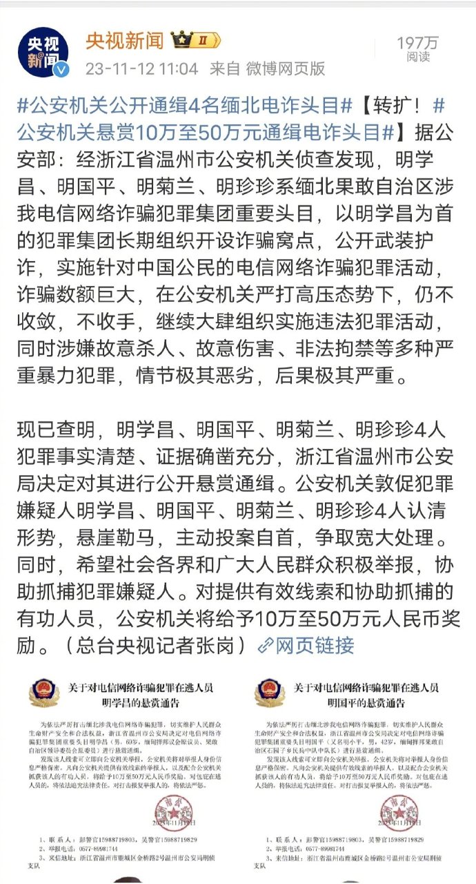 此时我脑海里想起的是之前殖人说“印度出兵缅北,老钟毫无作为。”