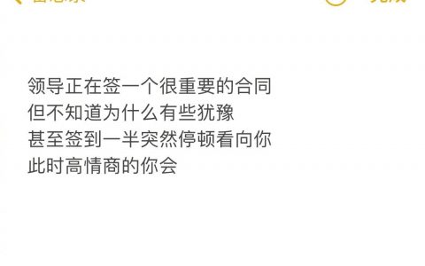 “忘了自己姓什么是吧？”