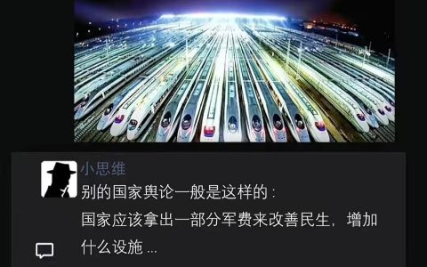 从哪些方面可以看出中国武德之充沛？这个答案没毛病！