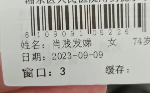 不敢想象她们因为名字遭受了多少不公平对待和非议… ​​​