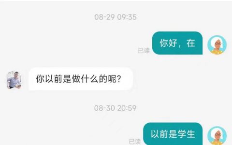 hr的提问可以再离谱一点吗 ​​​