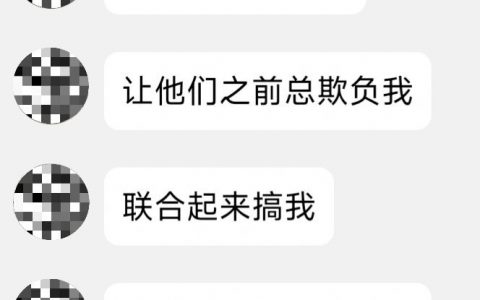 好直观地感受到了断章取义的危害 ​​​