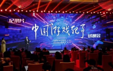 中国游戏死了