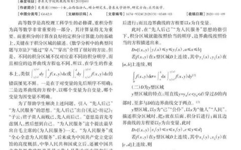 这个学术水平是真的高的