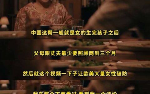 当年还有说欧美不坐月子是因为欧美基因好恢复快的种族决定论呢
