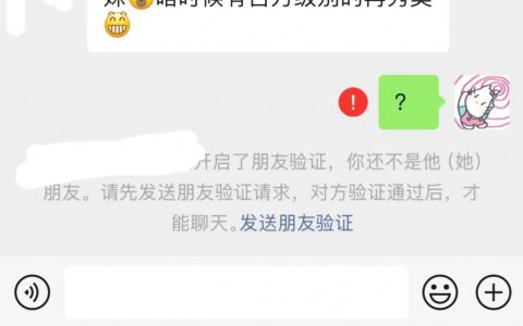 第一次看到这么具象的破防…