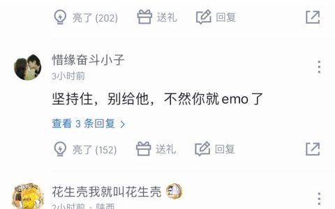 不想和男朋友发生关系，就是不爱他吗？