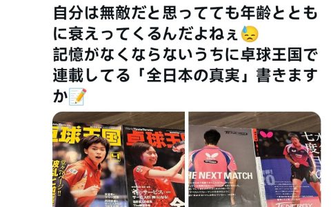 水谷隼自曝失去记忆