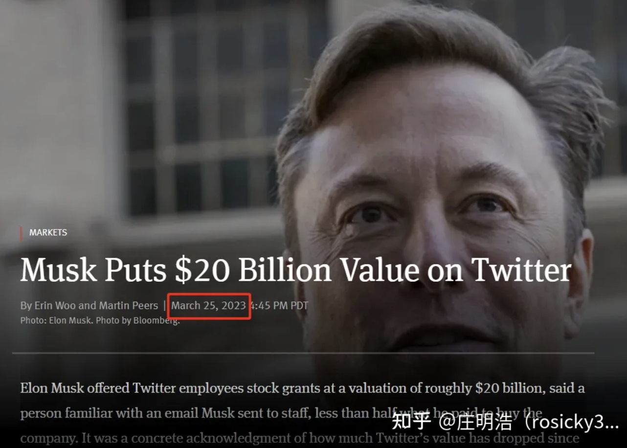 马斯克X公司估值已降至190亿美元，不到推特收购价一半，如何看待此事？
