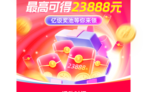 双十一最后一天！买东西前记得先领红包