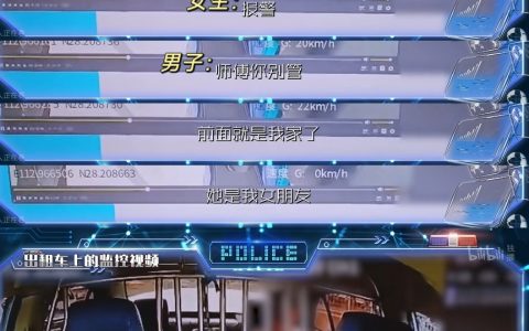 世上多一对分手的情侣没啥，谁家少个女儿要命