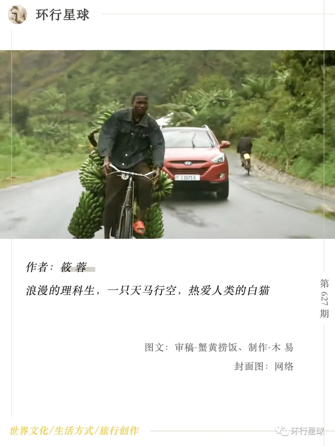 奥德彪,满足了多少人对贫穷的想象?