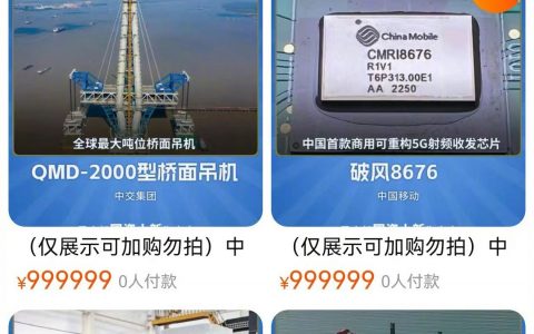 这店铺也不行啊，这么多天了成交量还是0