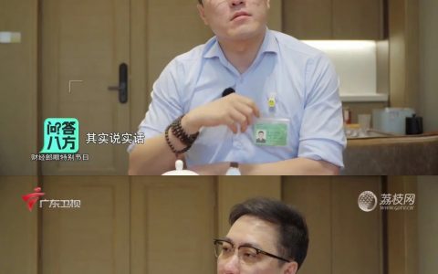 《情商》