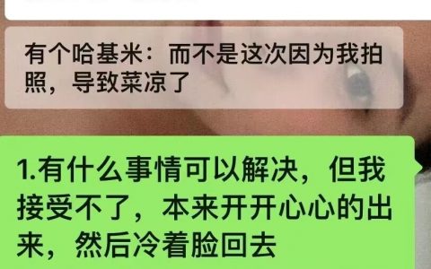 小红书害人 ​​​