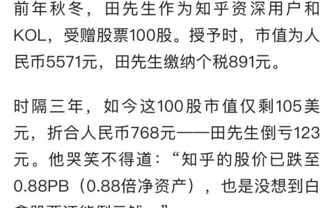 心疼知乎的KOL一分钟
