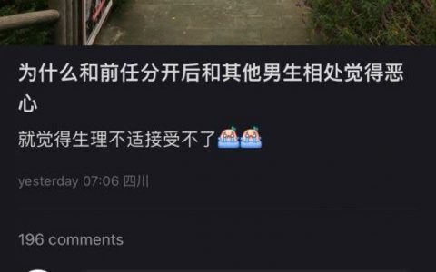 跟出轨对象相处不就好了