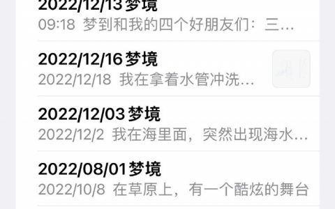 在Chatgpt可视化了我的梦境后，我莫名爆哭