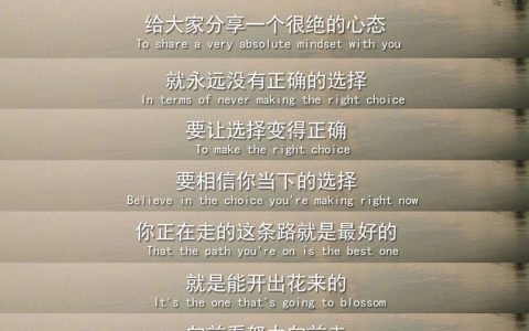 人生只有当下和健康是最重要的 ​​​
