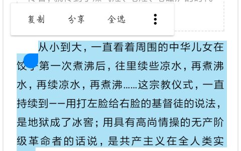 以“科学”为名，行排除异己，贬低传统文化之实。这帮科普人玩的很溜的。