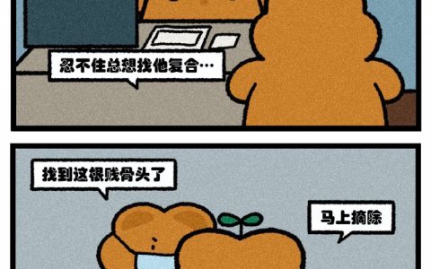 问题不大