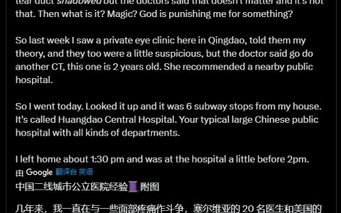 一个老外在X上分享在中国看病的经历