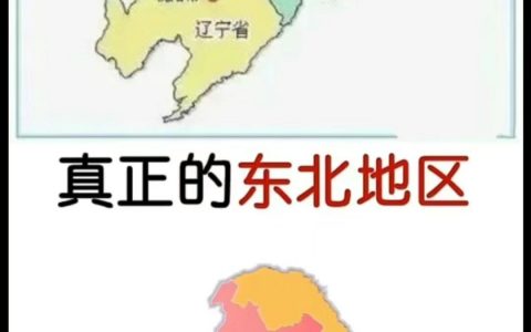 其实内蒙原先是三个省