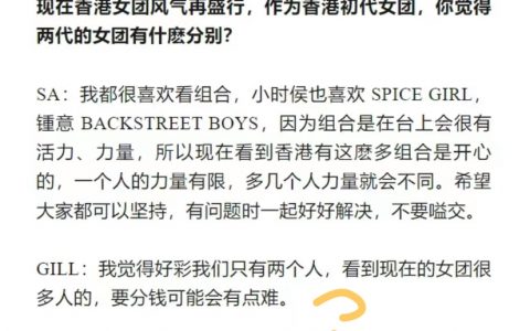 《老实巴娇》